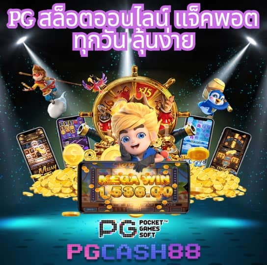 ดูบอลผลบอล